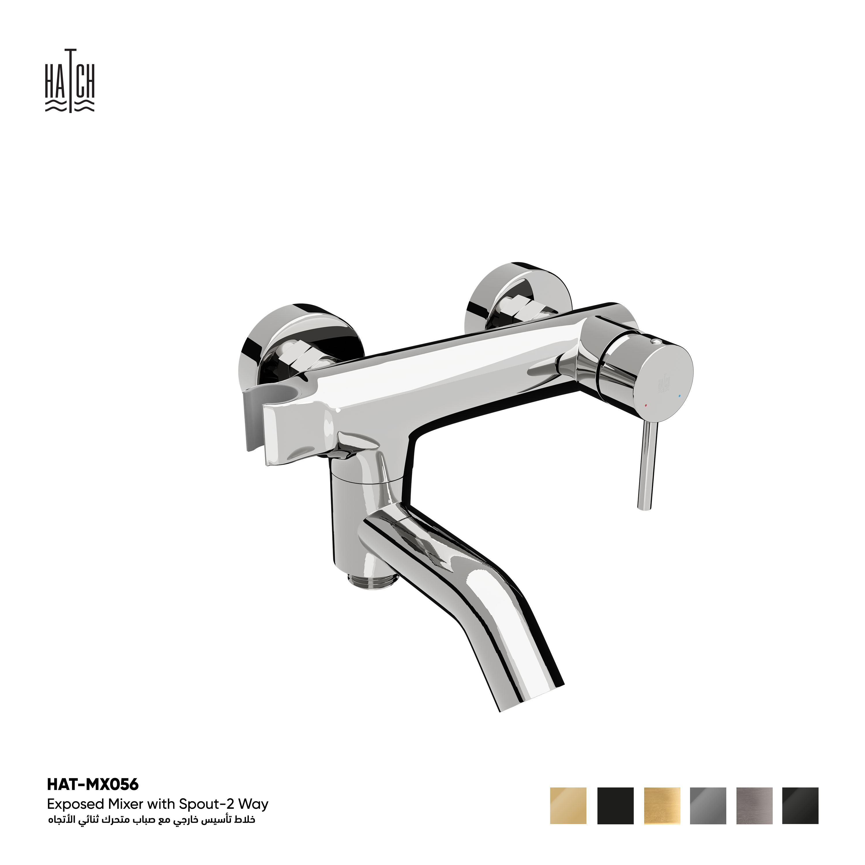 Two Way Exposed Mixer with Spout - 2 Way