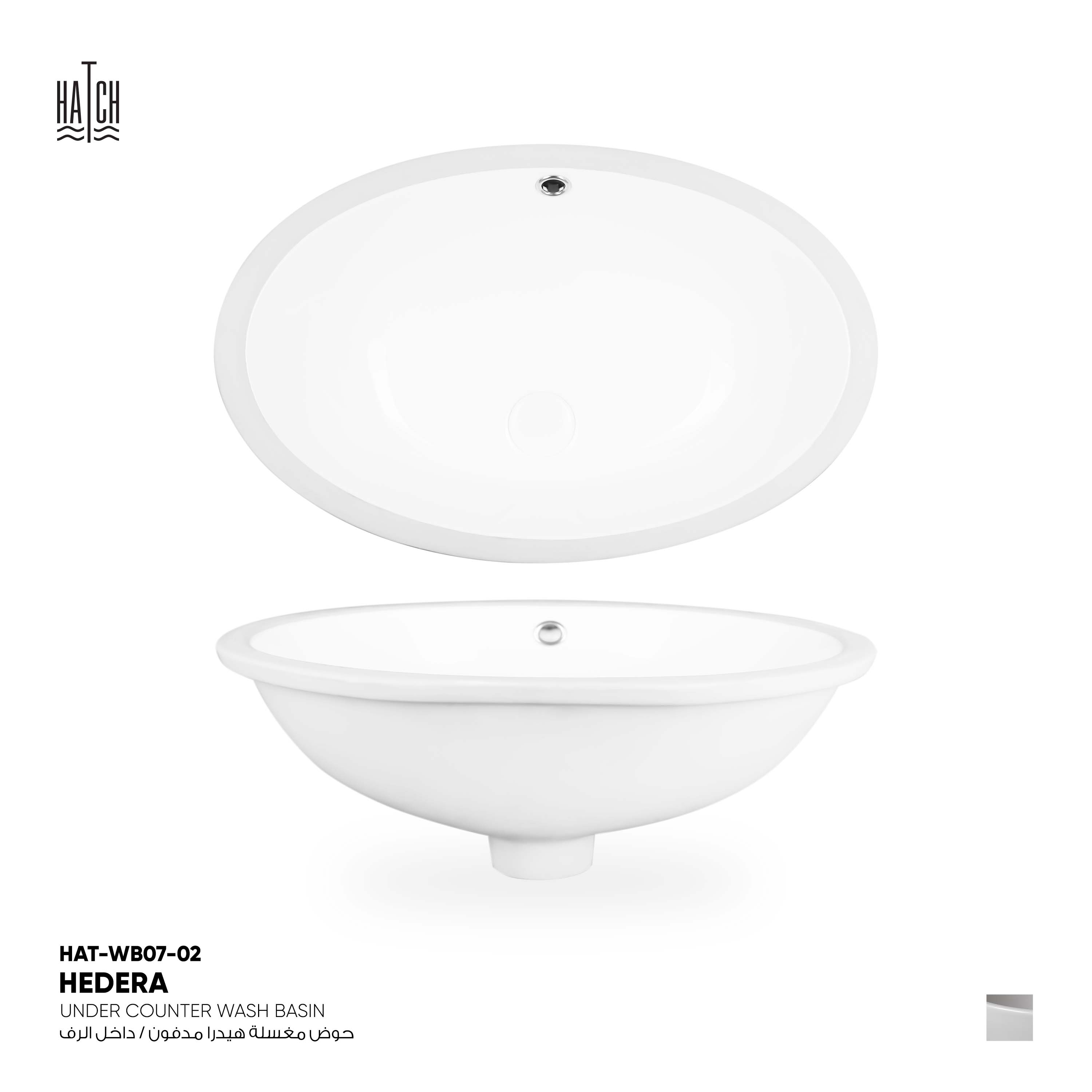 Hedera Undercounter Wash Basin