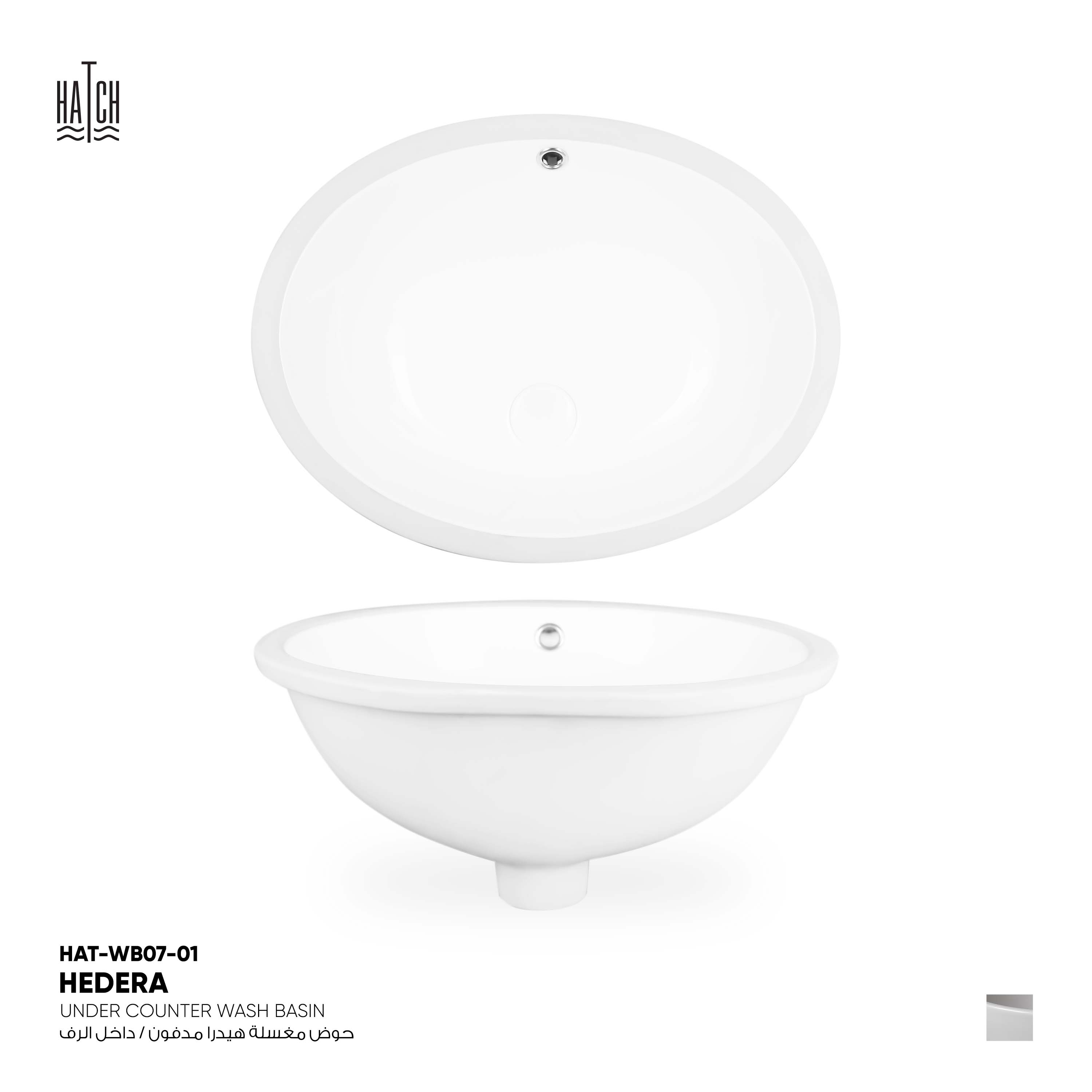 Hedera Undercounter Wash Basin