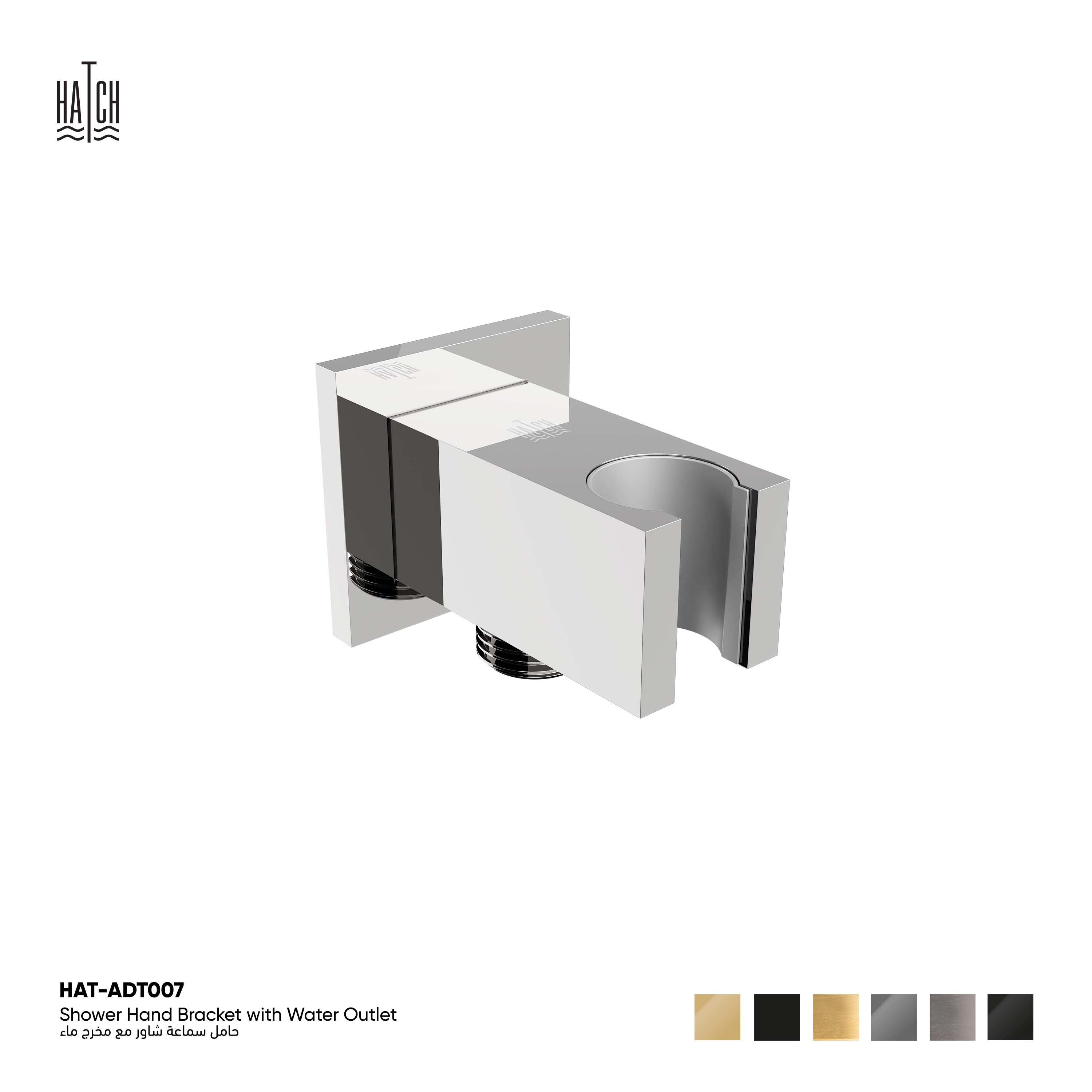 Shower Hand Bracket with Water Outlet