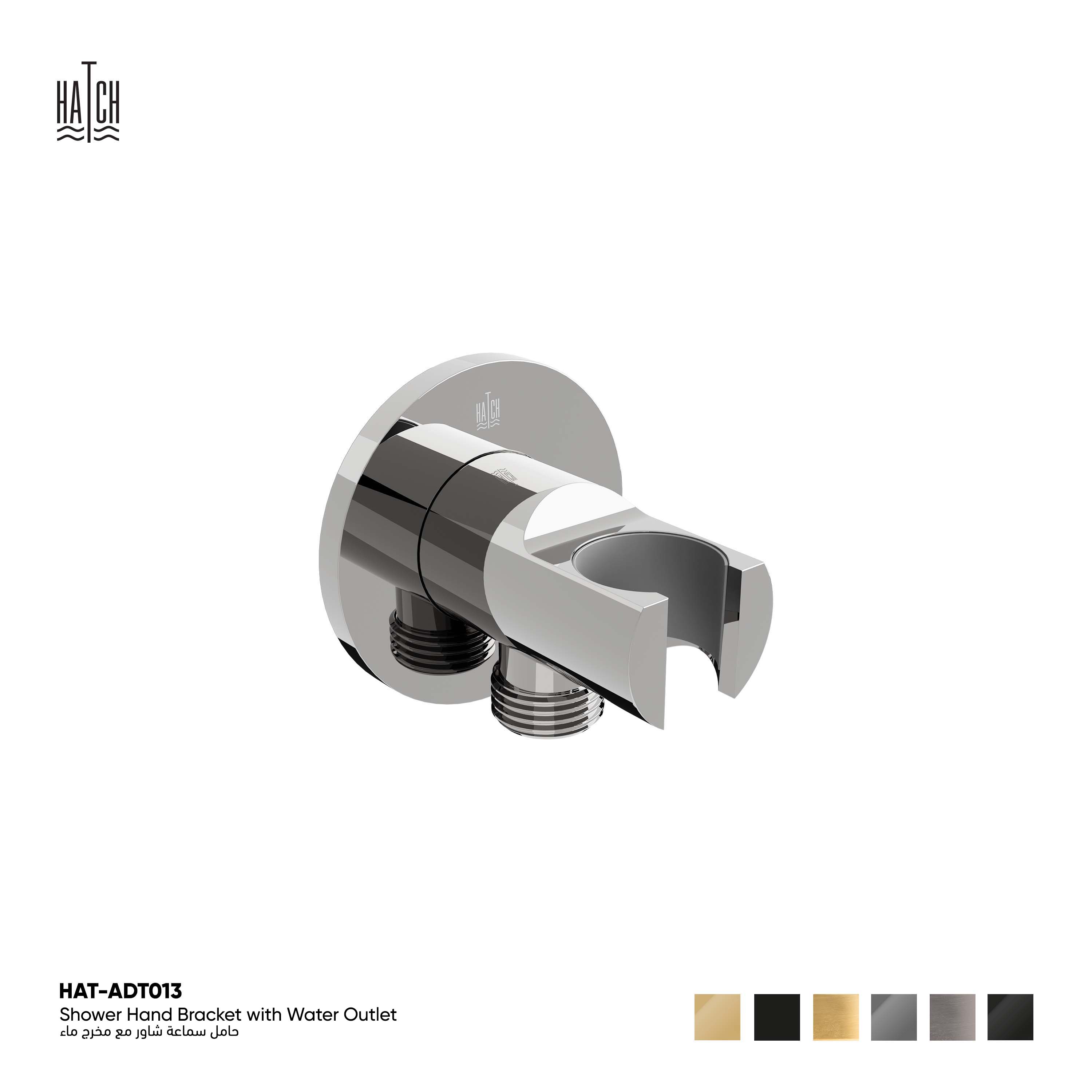 Shower Hand Bracket with Water Outlet 