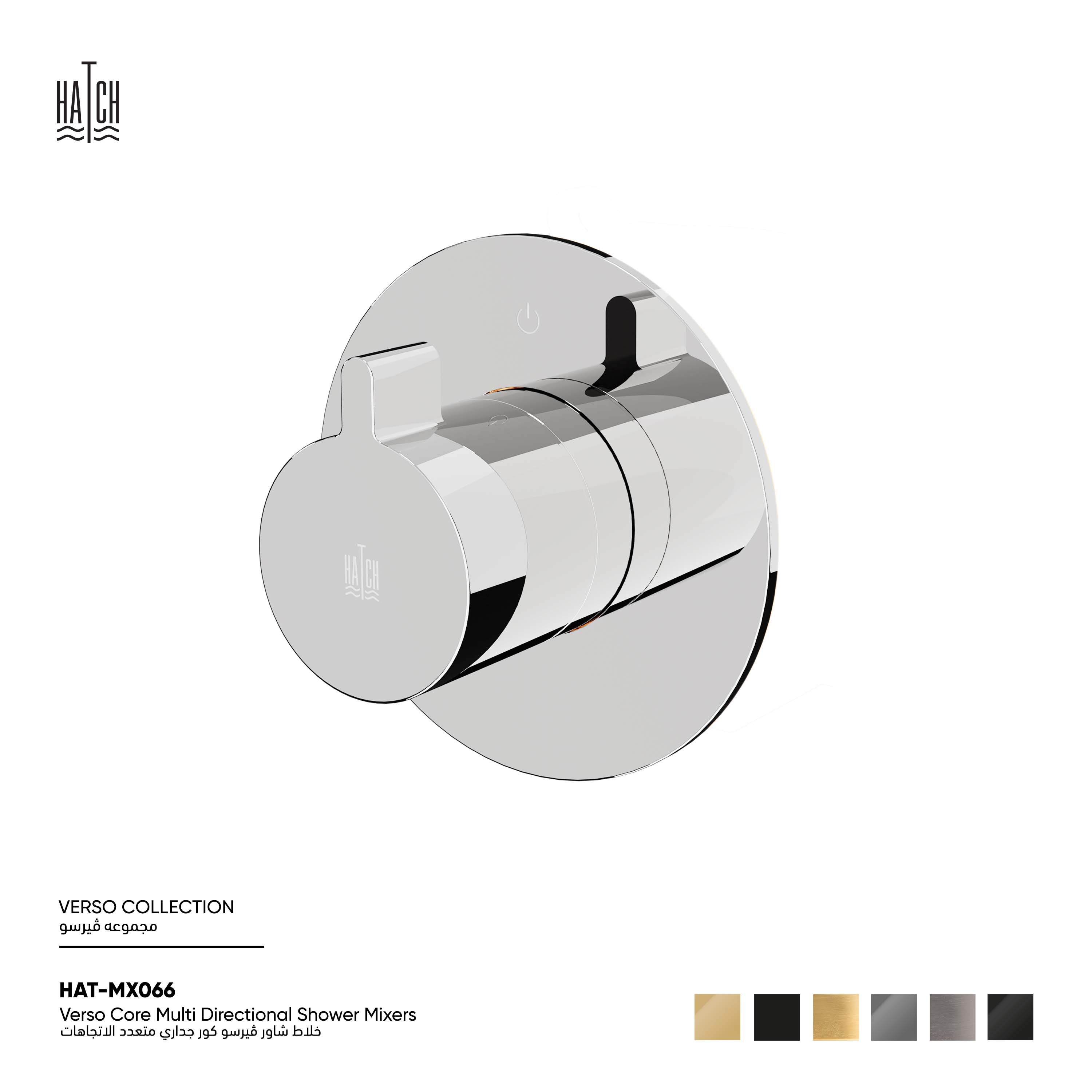 Verso Core Multi Directional Shower Mixers
