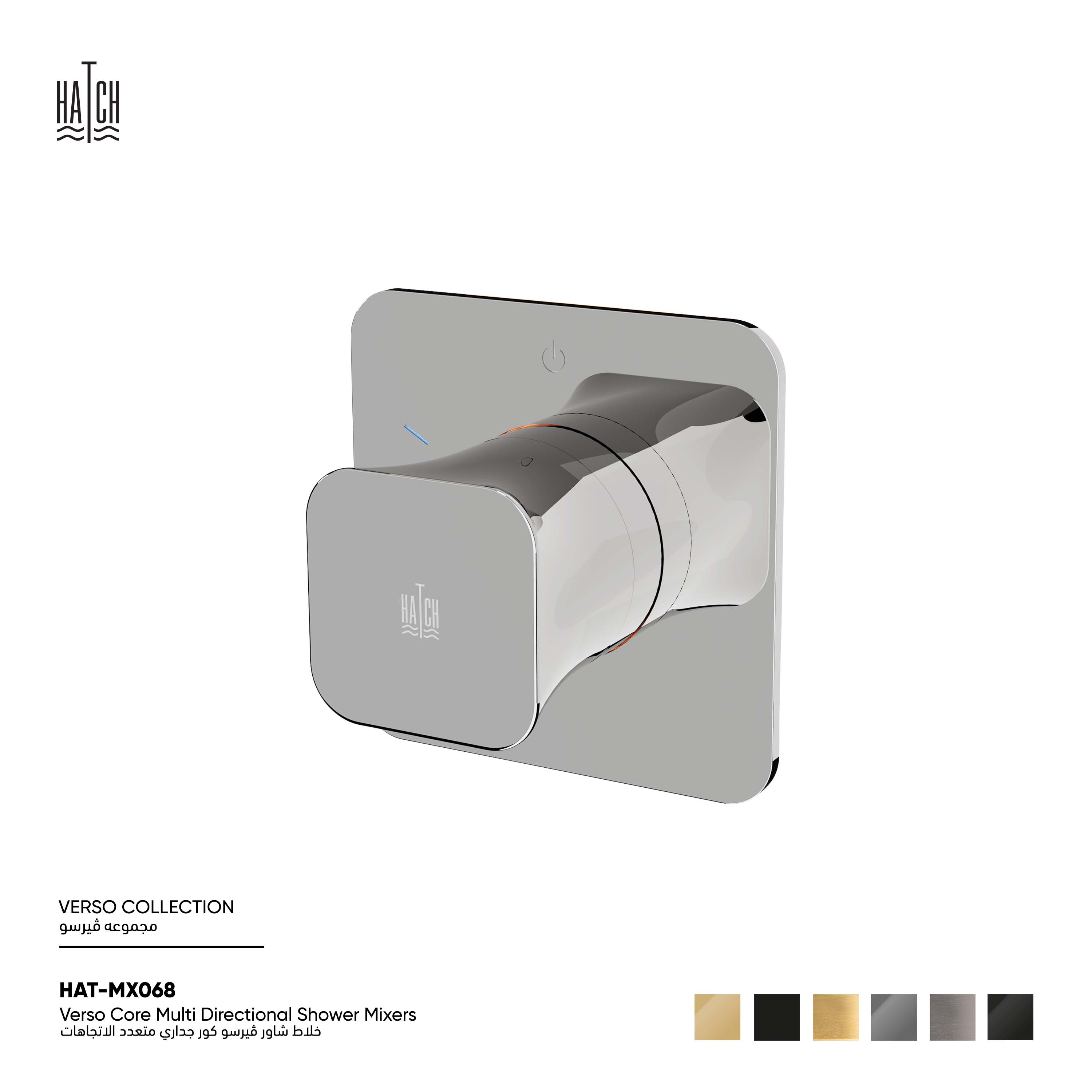 Verso Core Multi Directional Shower Mixers