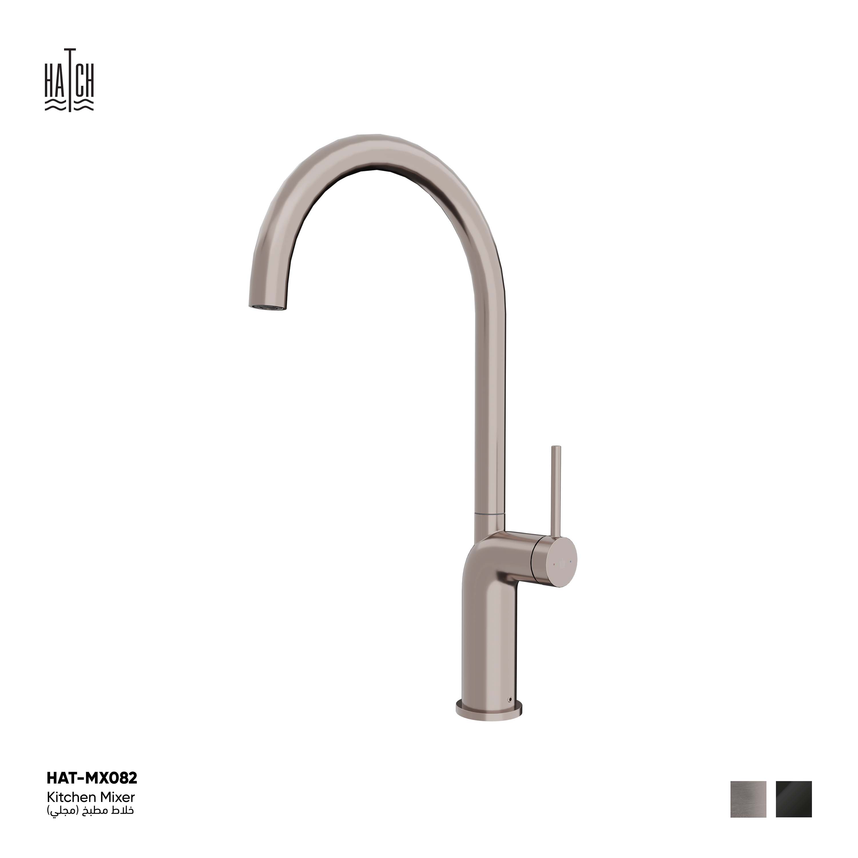 Kitchen Mixer 