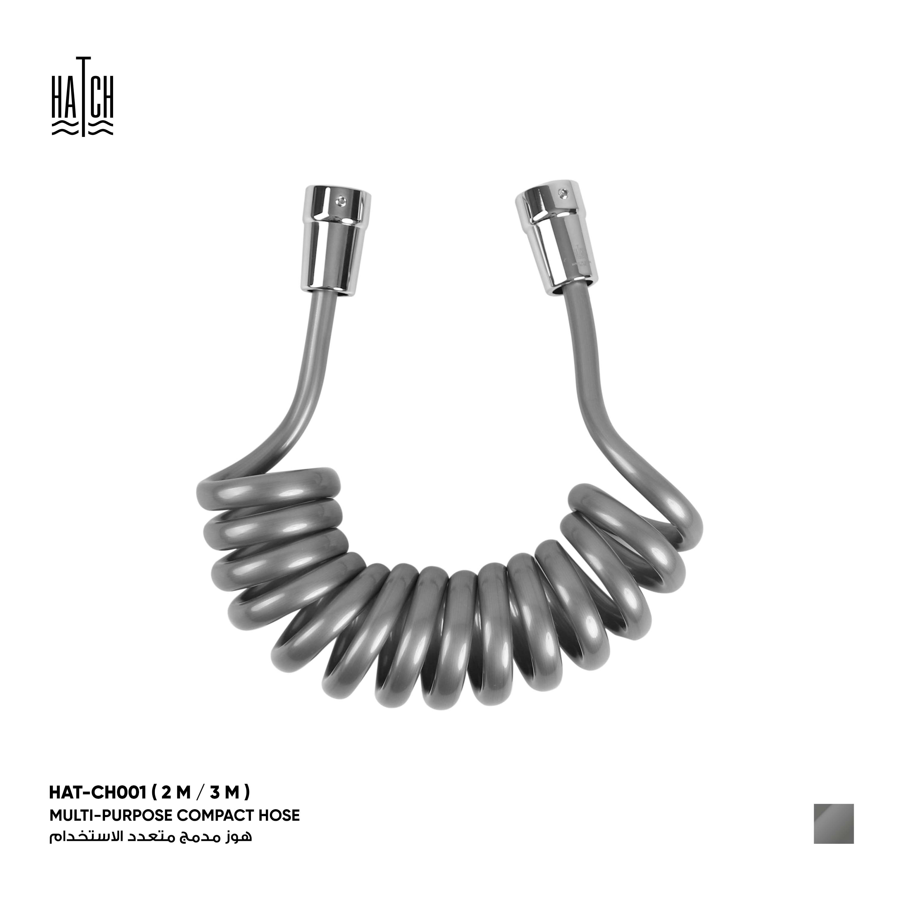 Multi-Purpose Compact Hose 