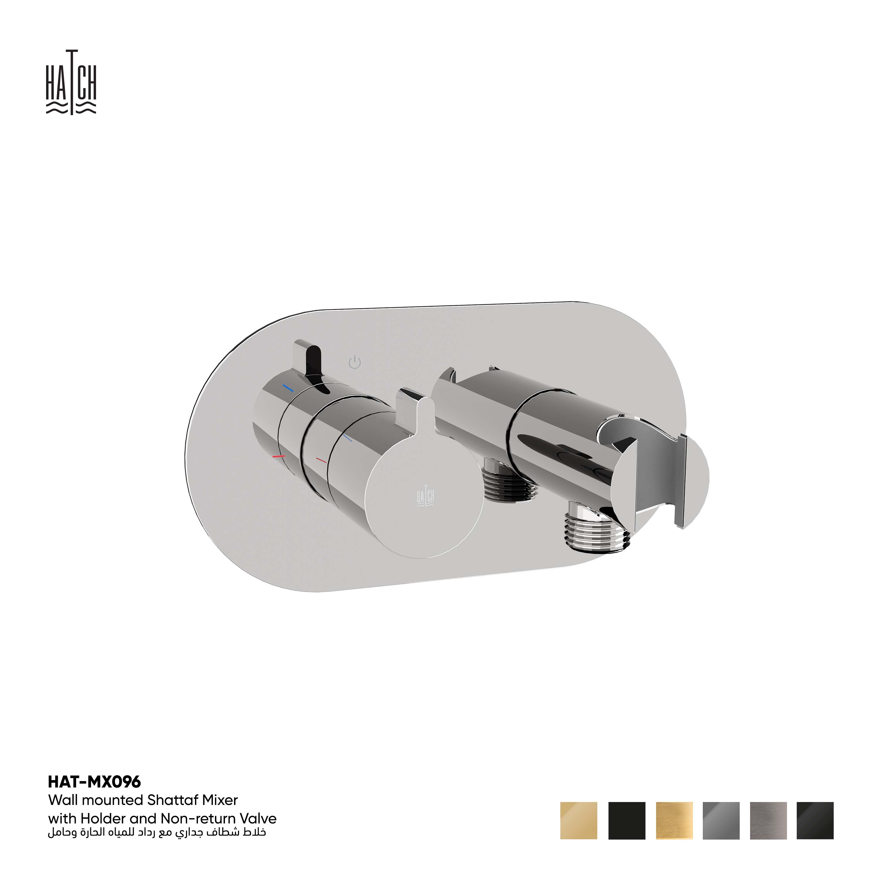 Wall Mounted Shattaf Mixer with Holder and Non-Return Valve 