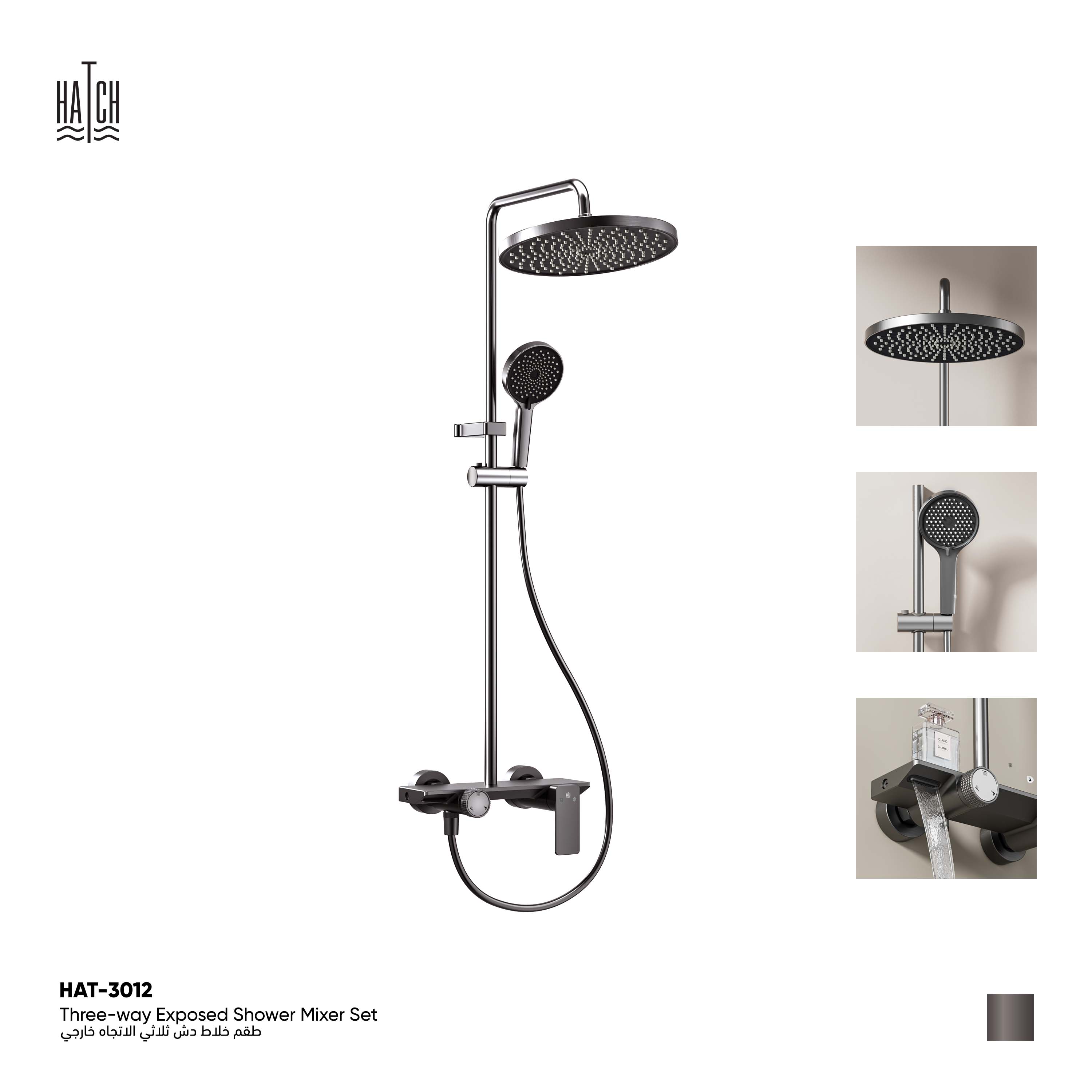 Three-Way Exposed Shower Mixer Set