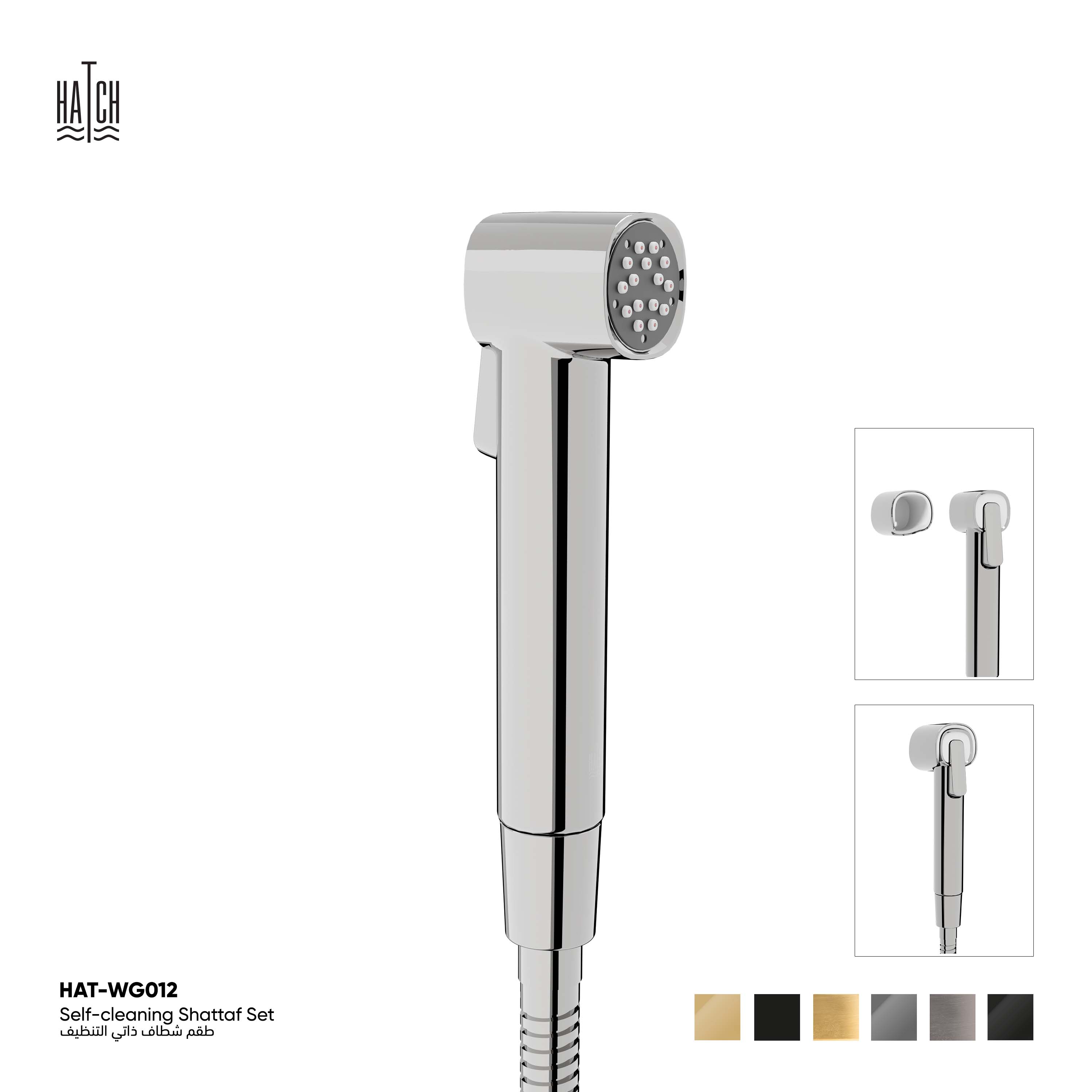 Self-Cleaning Shattaf