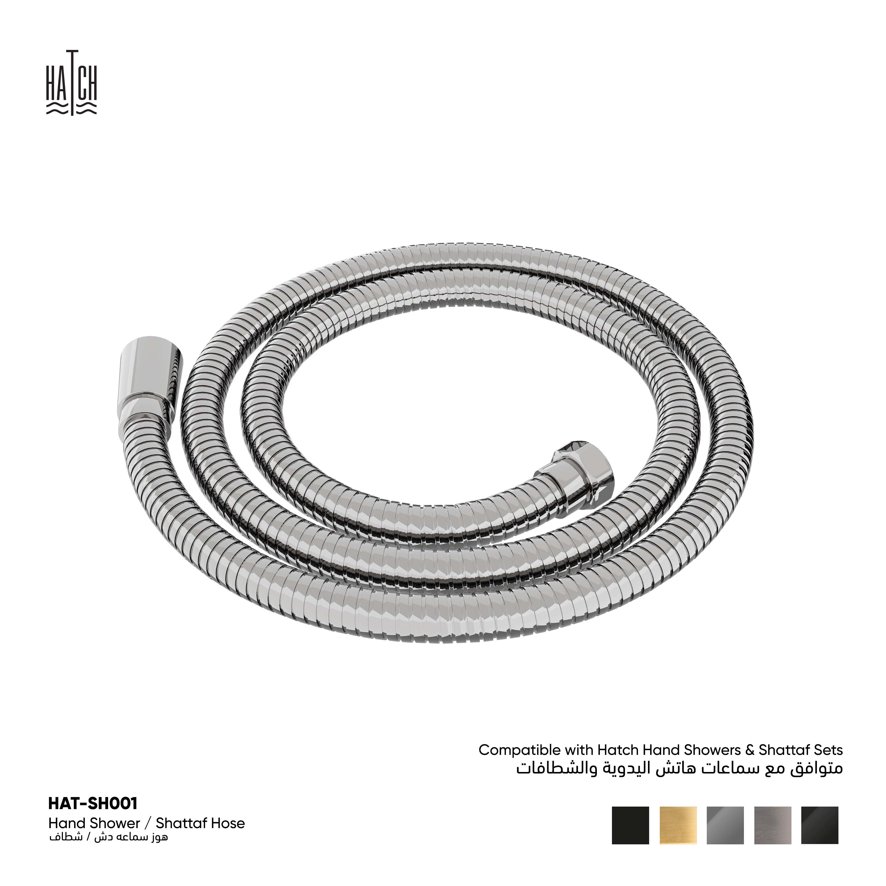 Shower Hose / Shattaf Hose
