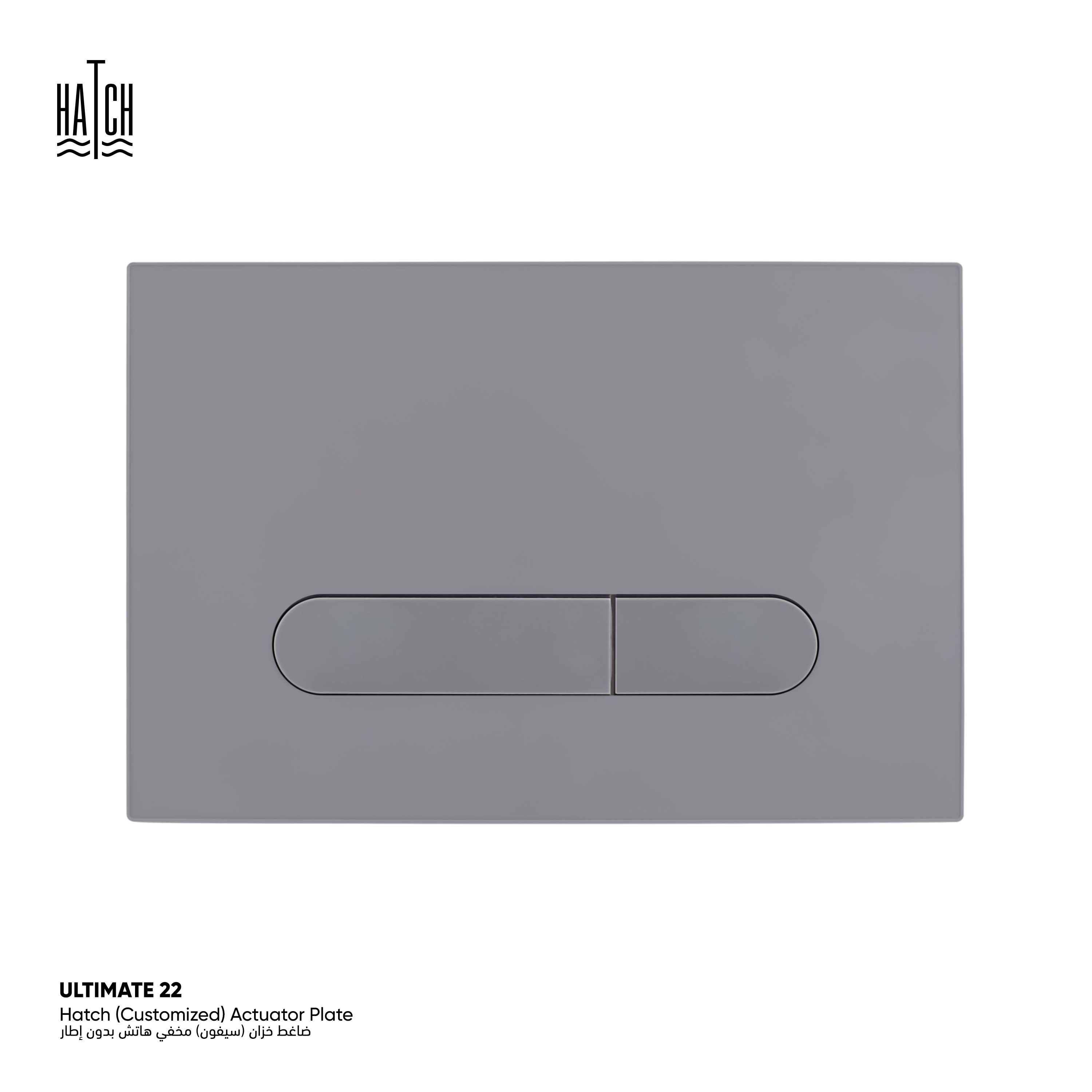 Hatch Ultimate 22 (Customized) Actuator Plate