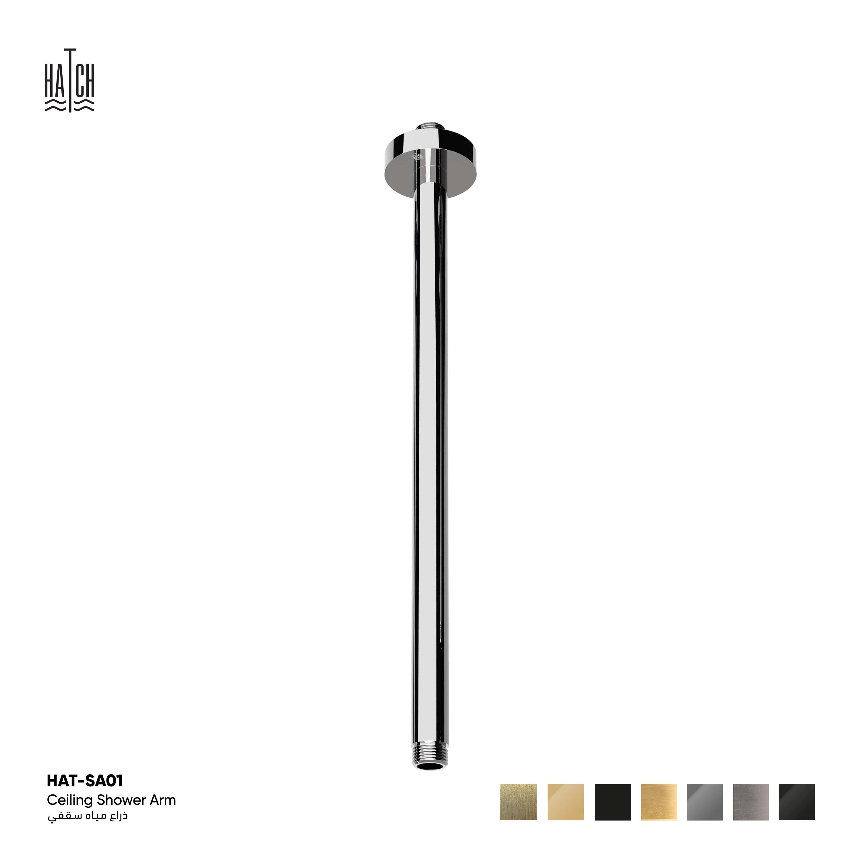 Ceiling Shower Arm