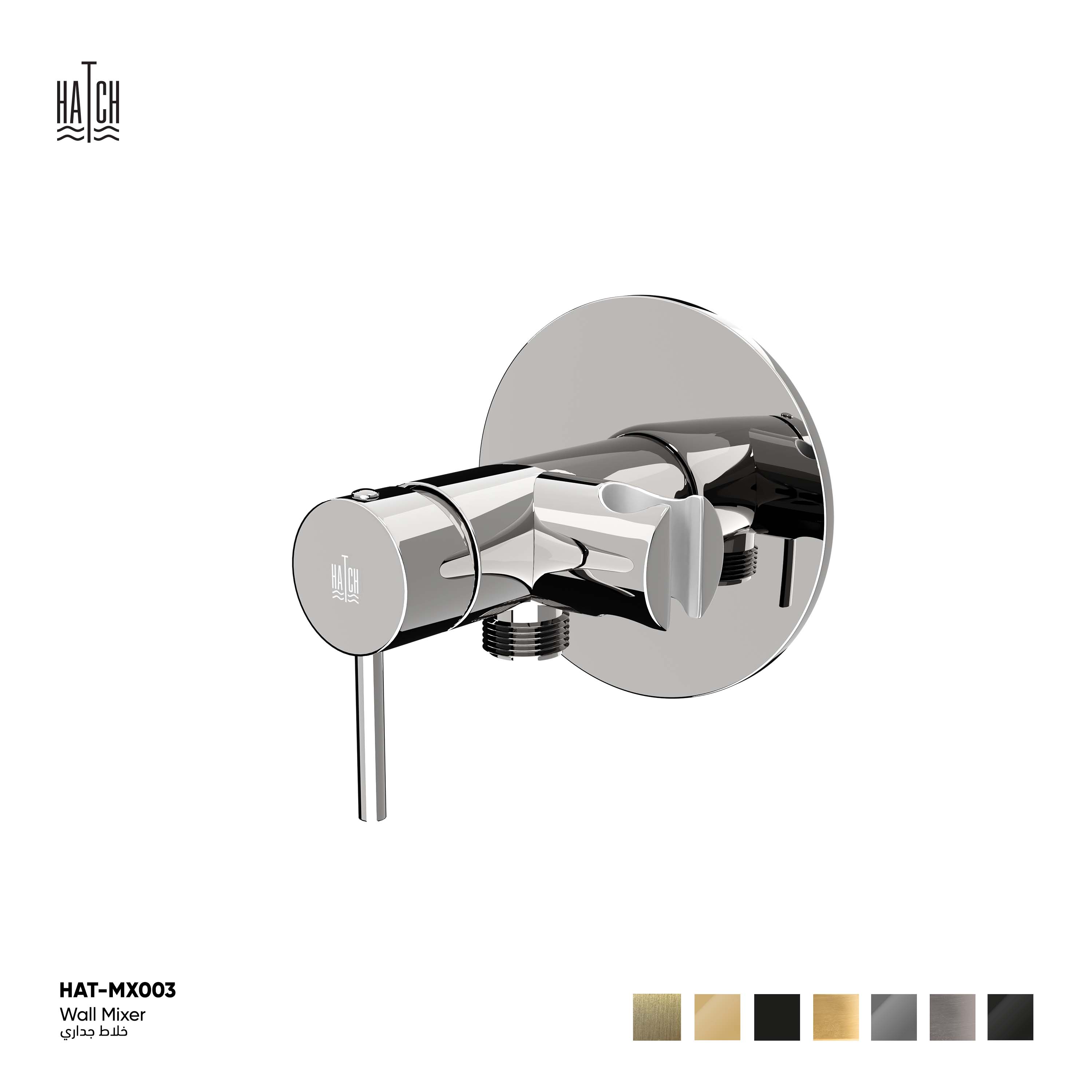 Shattafa Mixer With Holder and Non-Return Valve