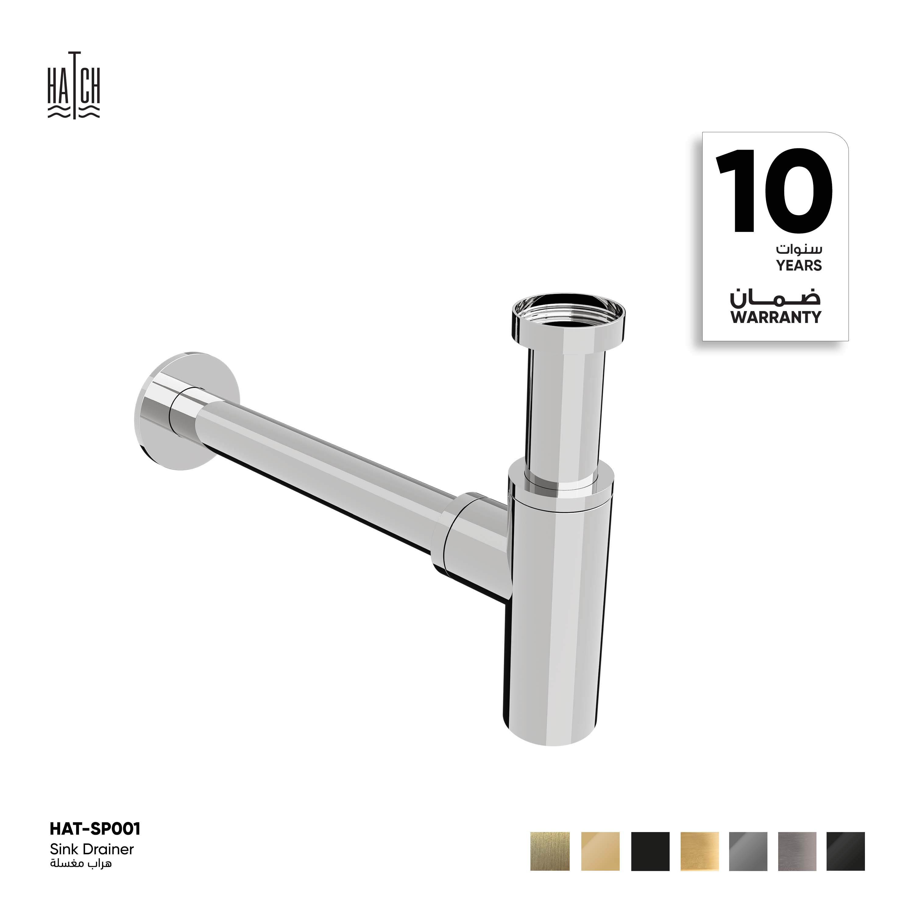 Sink Drainer Circular