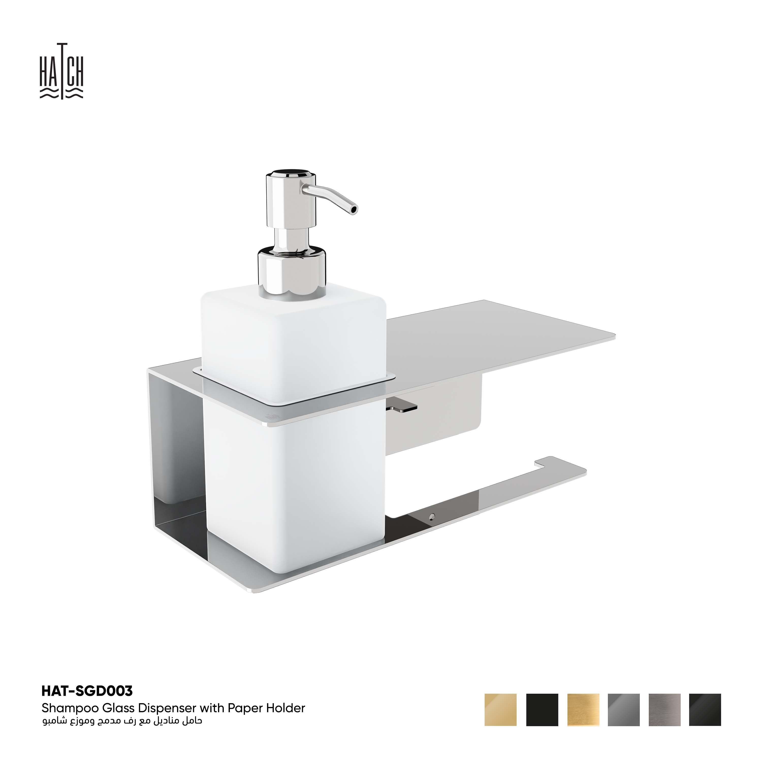 Shampoo Glass Dispenser with Paper Holder