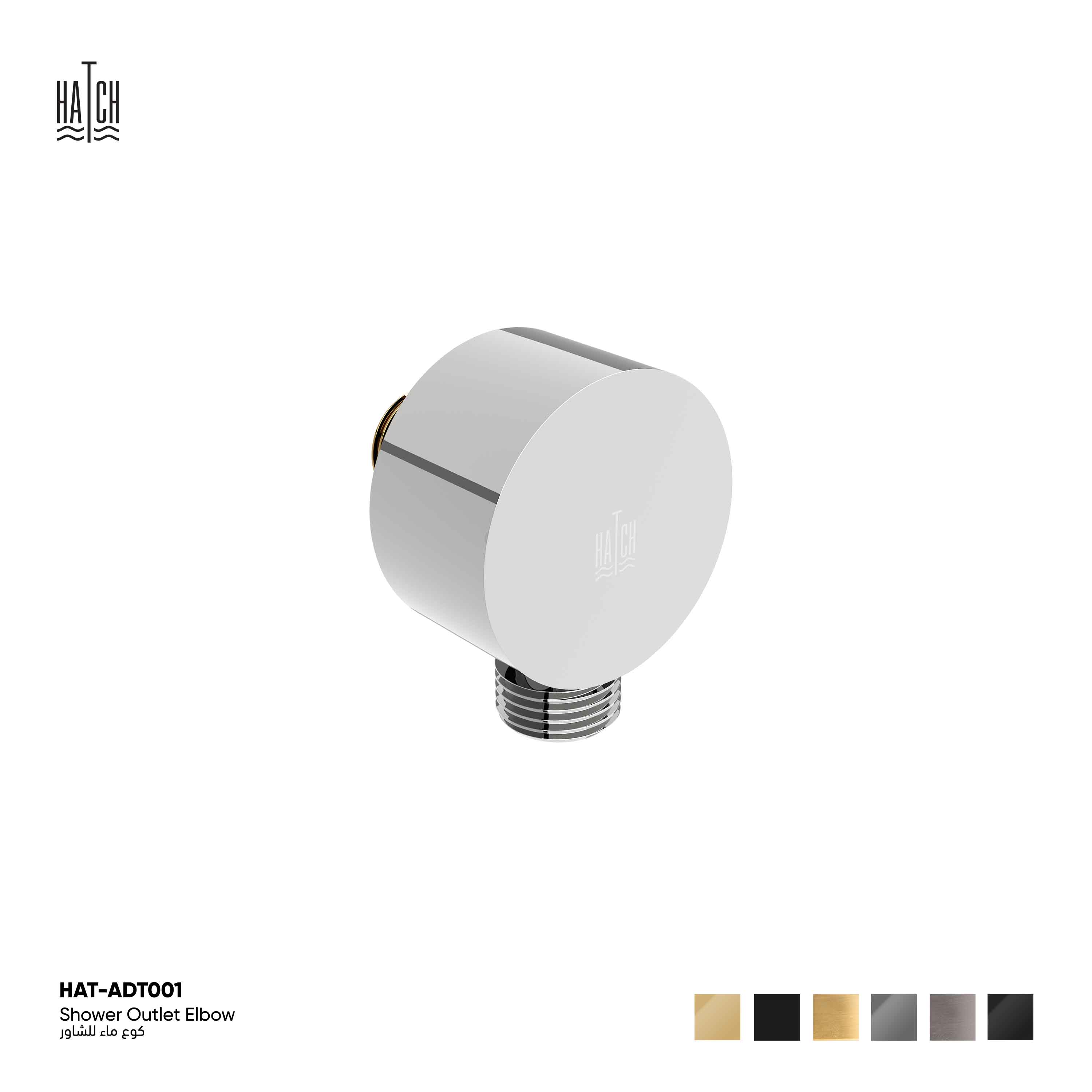 Shower Outlet Elbow